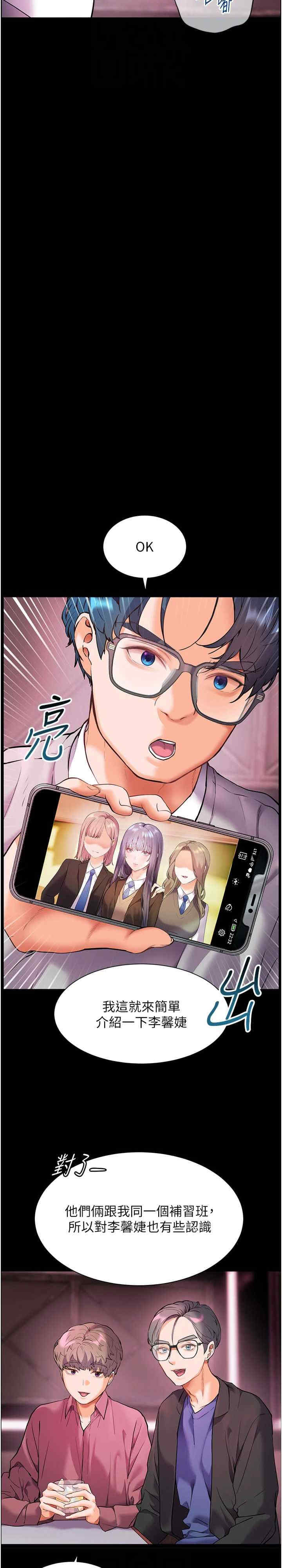 老师的亲密指导