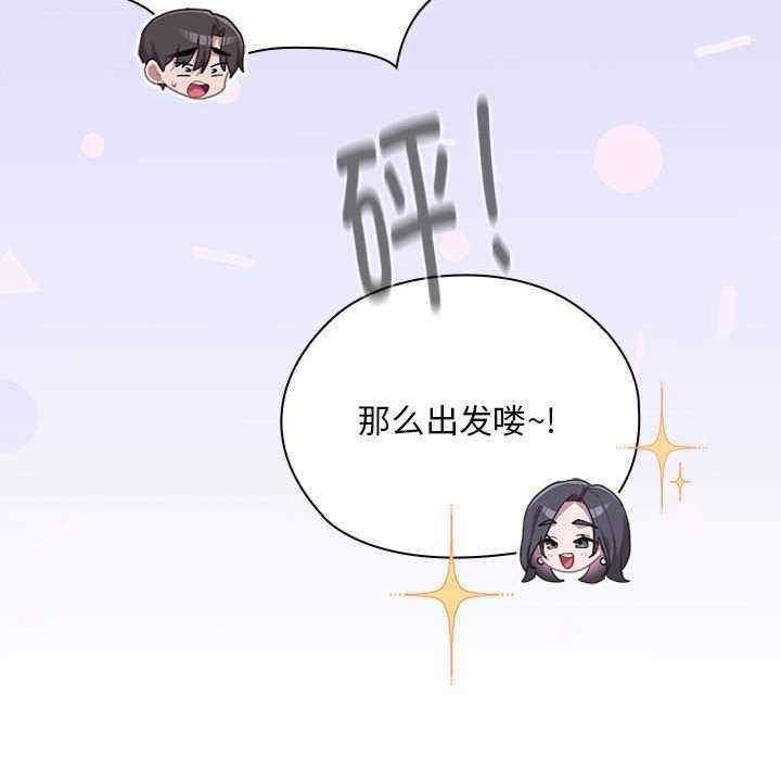 大企业里的小秘密/在大企业当废柴