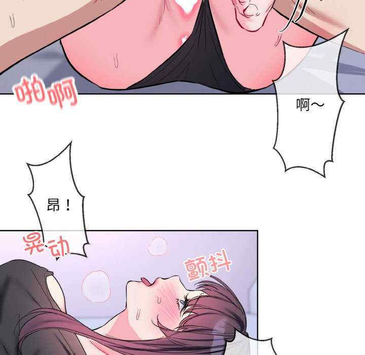 撕开冰山女神的面具