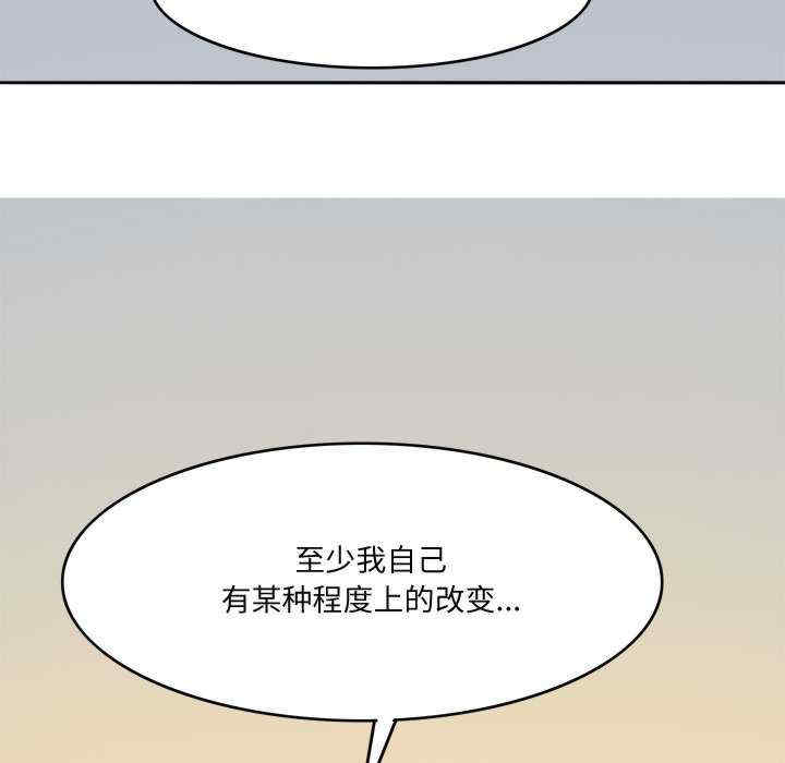 回到过去爱上你