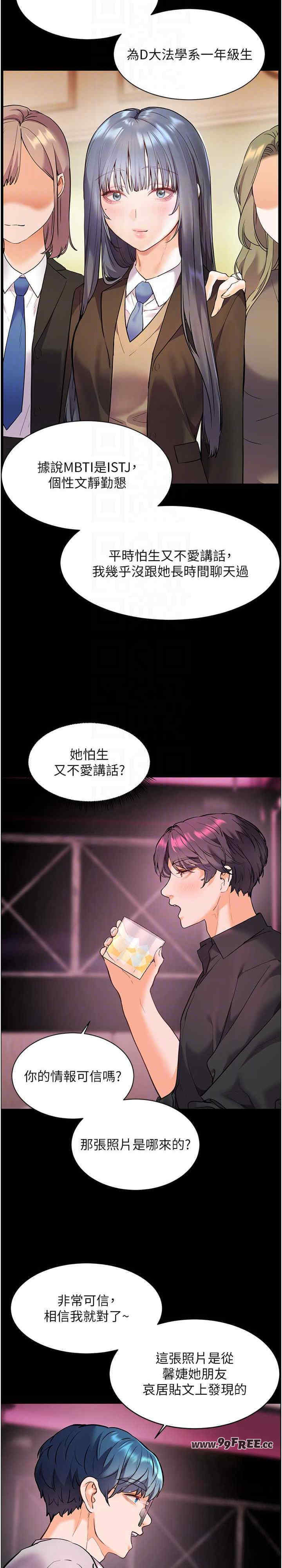 老师的亲密指导