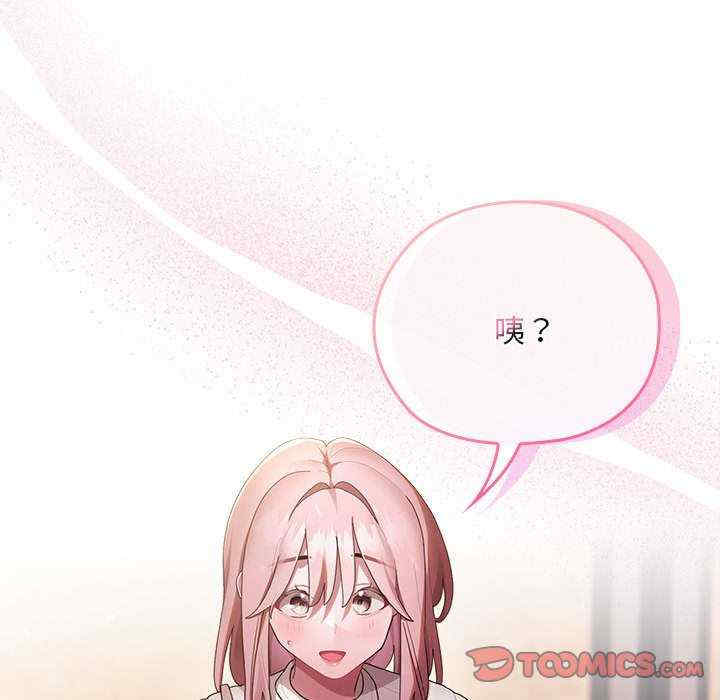 大企业里的小秘密/在大企业当废柴