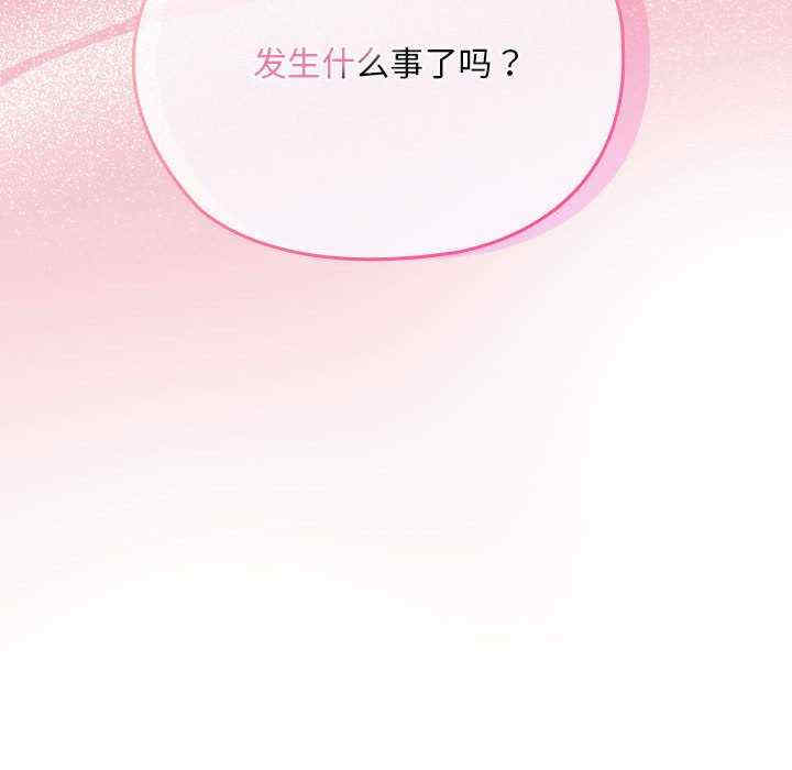 大企业里的小秘密/在大企业当废柴