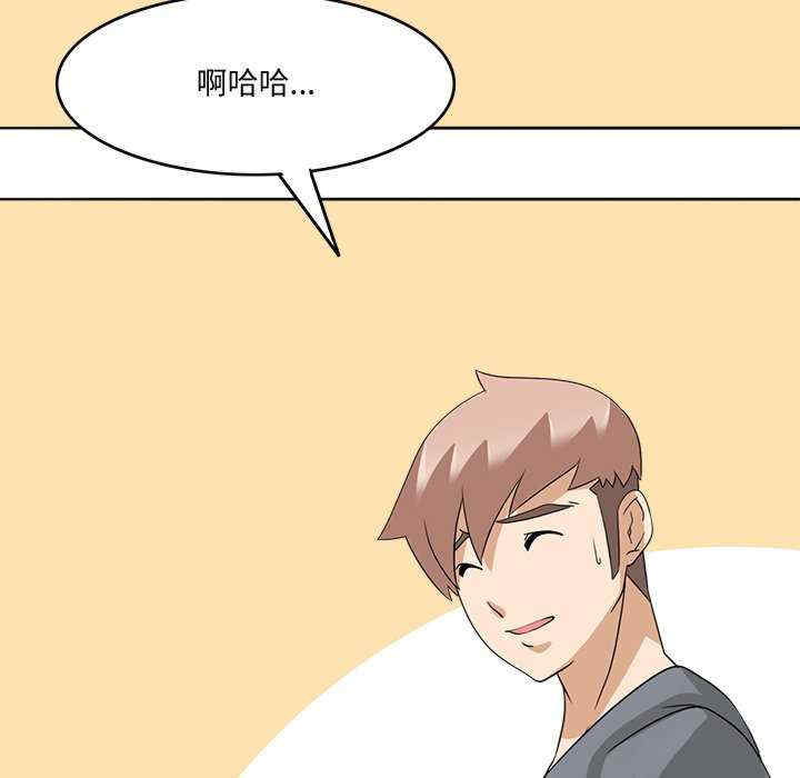 回到过去爱上你