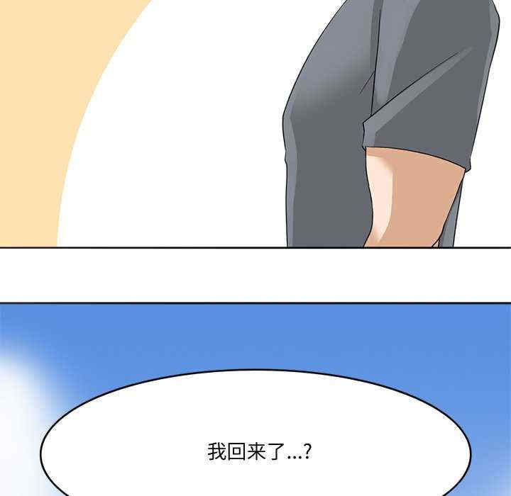 回到过去爱上你