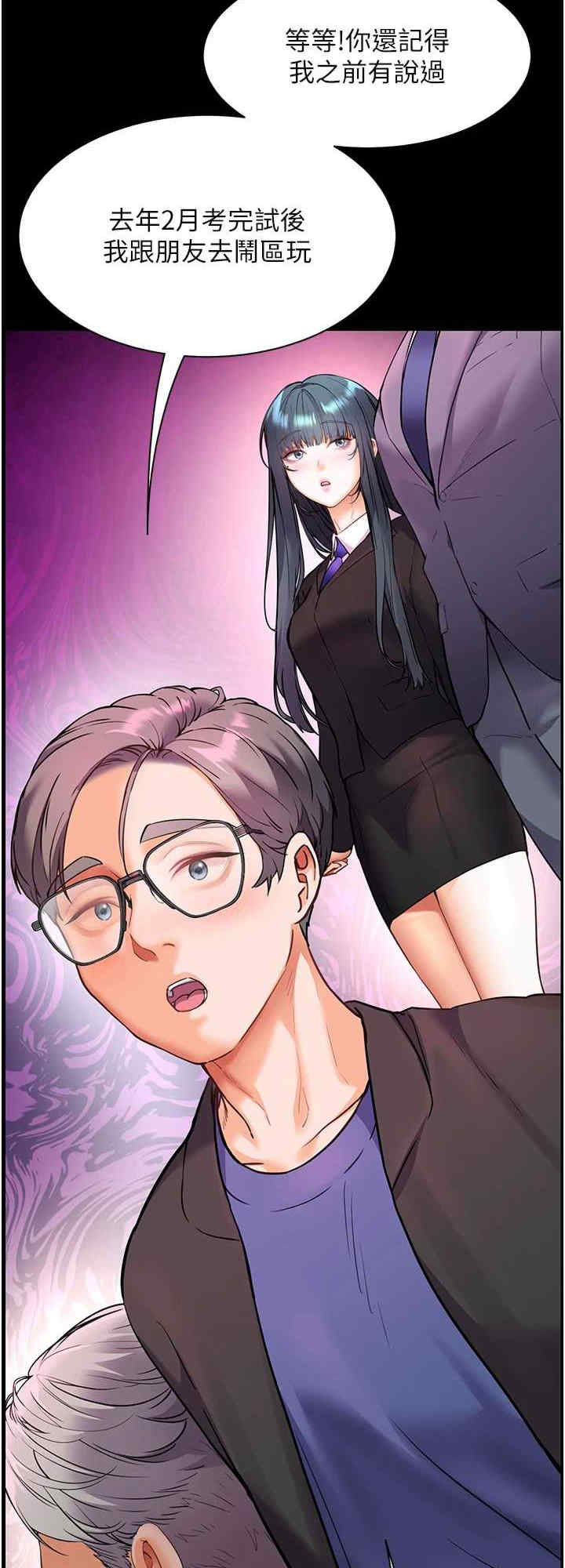 老师的亲密指导