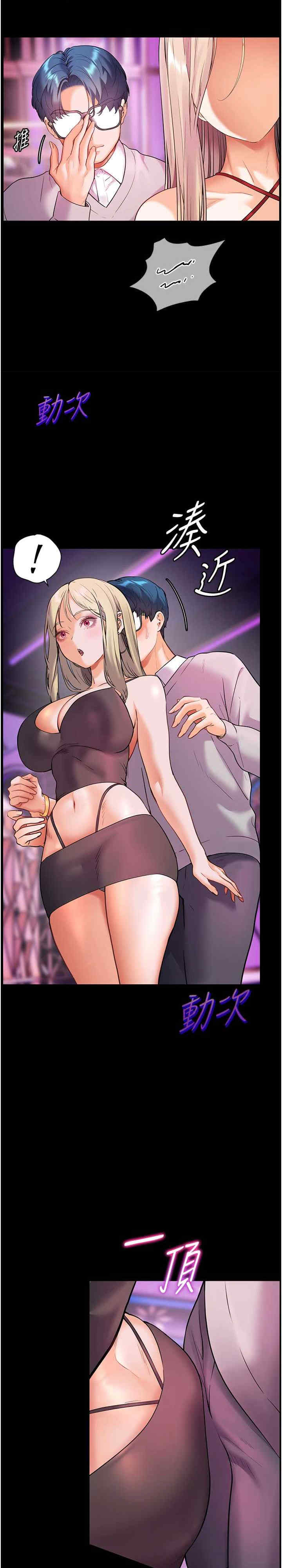 老师的亲密指导