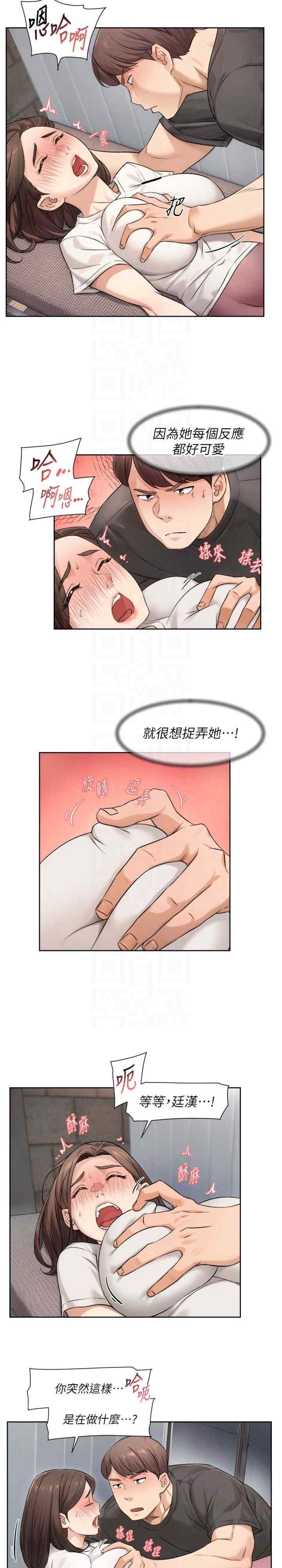 深层洁净达人