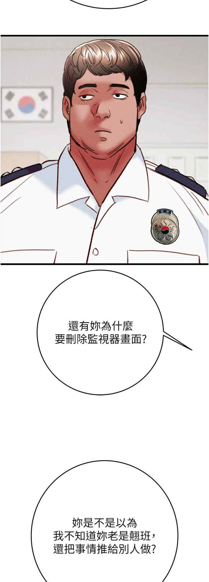 掠夺行动/抢夺的滋味