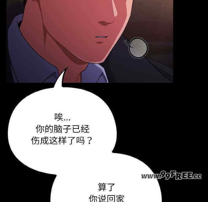 傻瓜病毒/傻傻病毒