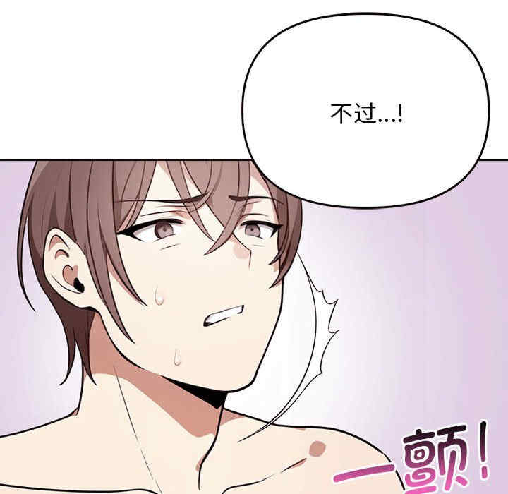 其实很喜欢/其实我很喜欢你