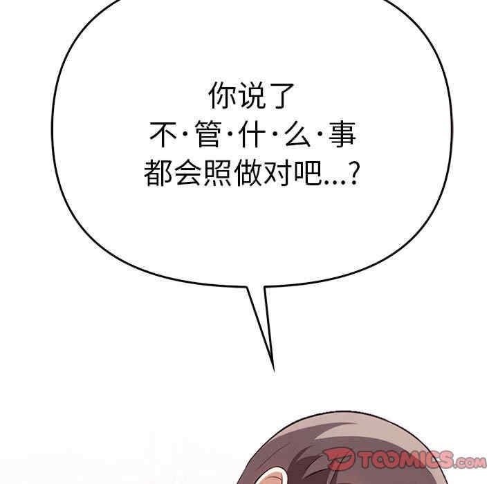 其实很喜欢/其实我很喜欢你