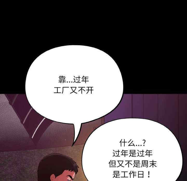 傻瓜病毒/傻傻病毒
