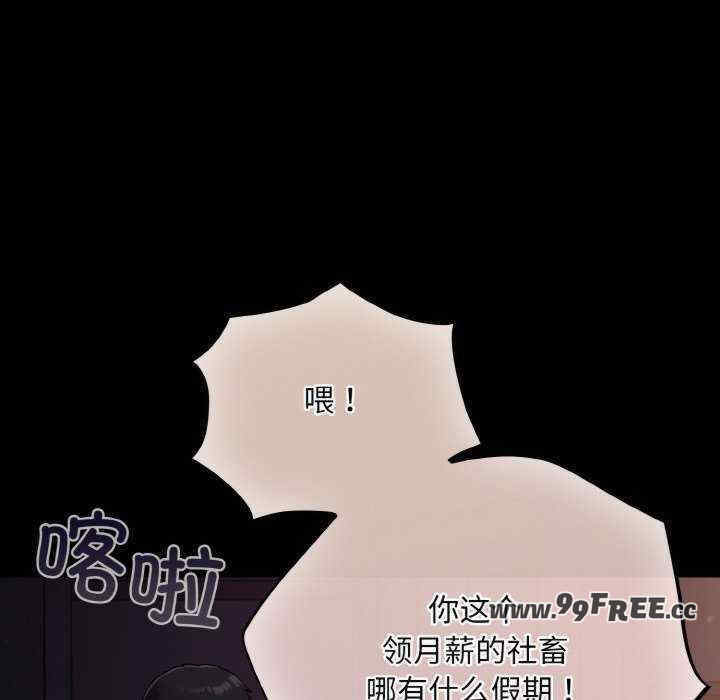 傻瓜病毒/傻傻病毒