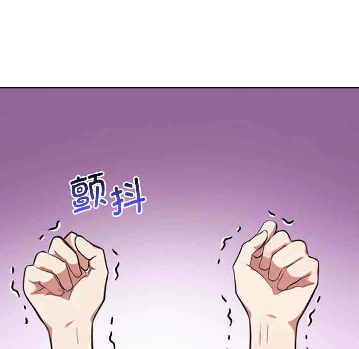 其实很喜欢/其实我很喜欢你