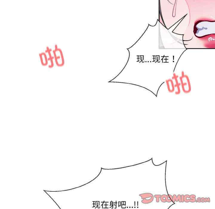 撕开冰山女神的面具