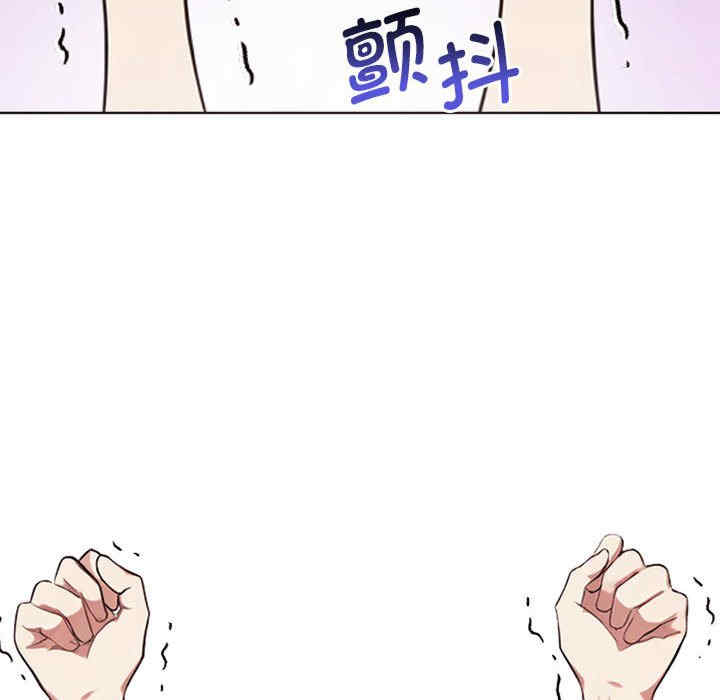 其实很喜欢/其实我很喜欢你