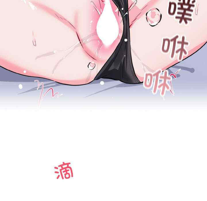 撕开冰山女神的面具