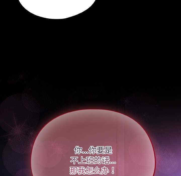 傻瓜病毒/傻傻病毒