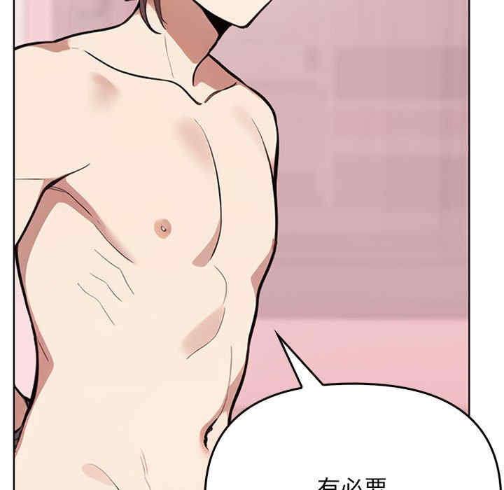 其实很喜欢/其实我很喜欢你