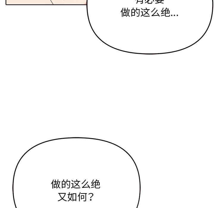 其实很喜欢/其实我很喜欢你