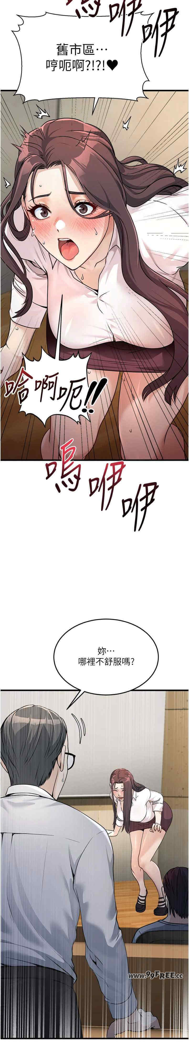 公务员的桃色副业