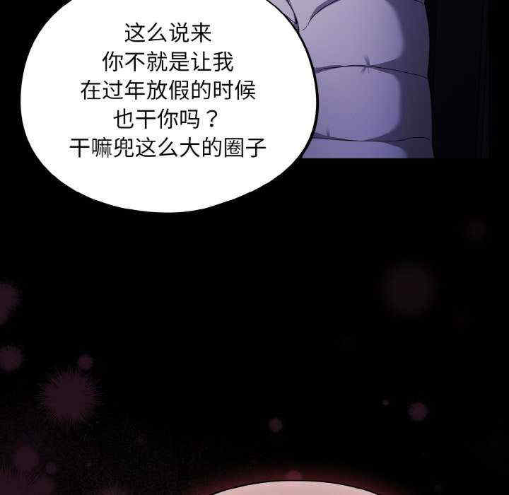 傻瓜病毒/傻傻病毒