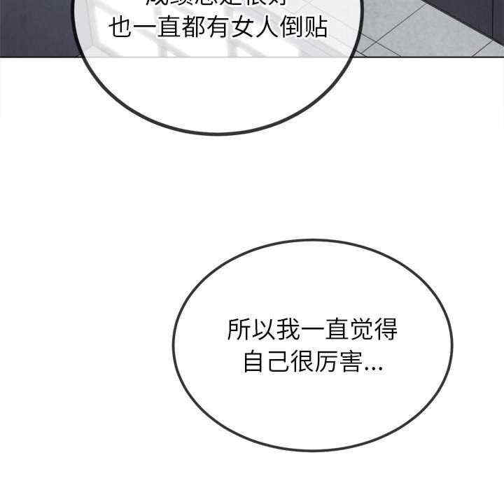 难缠小恶女/恶女勾勾缠