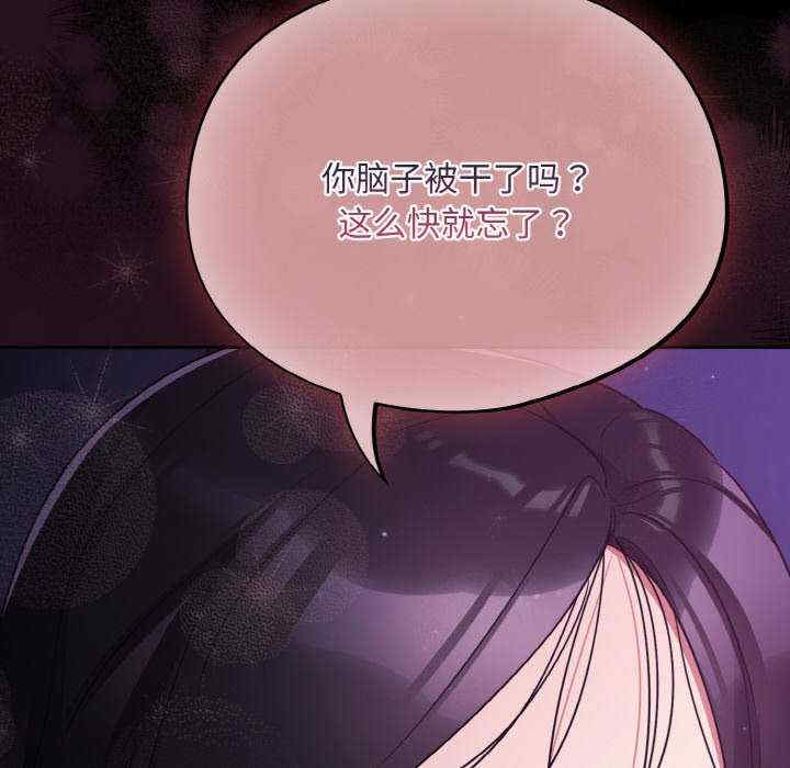 傻瓜病毒/傻傻病毒