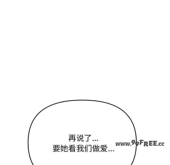 其实很喜欢/其实我很喜欢你