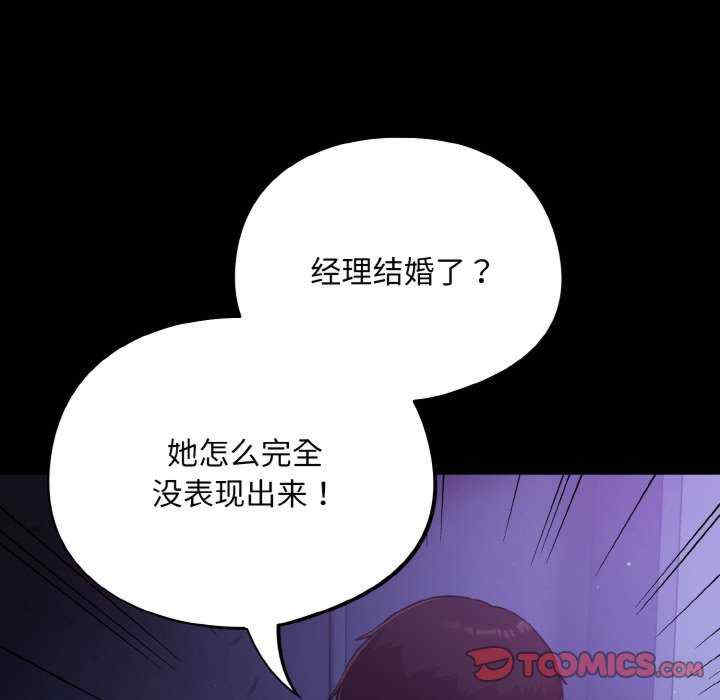 傻瓜病毒/傻傻病毒