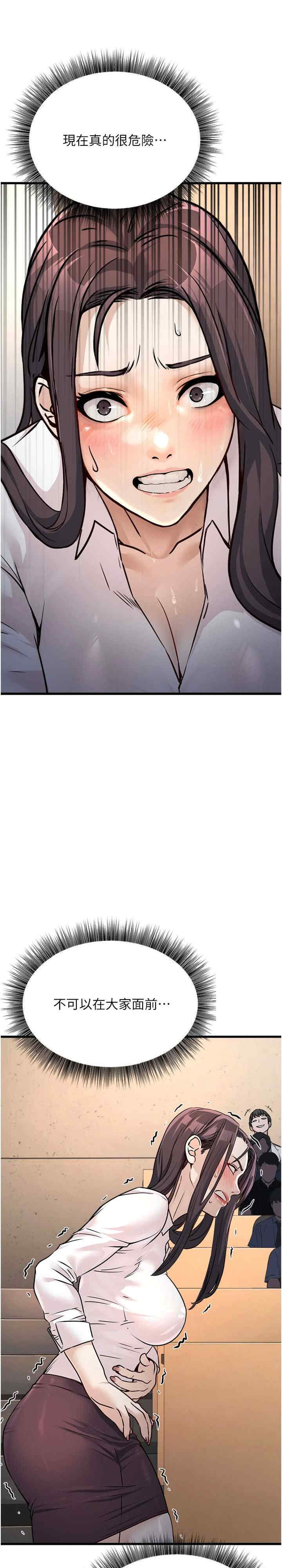 公务员的桃色副业