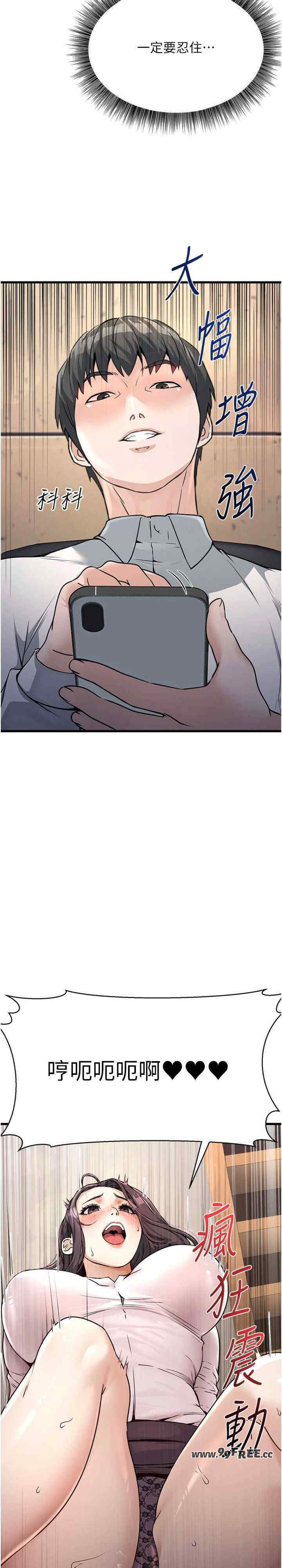 公务员的桃色副业