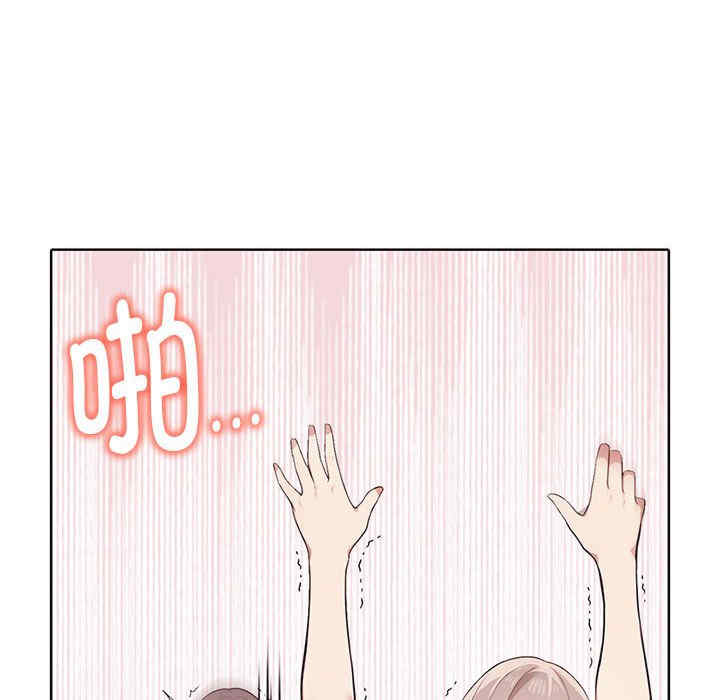 其实很喜欢/其实我很喜欢你