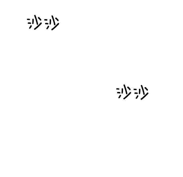 撕开冰山女神的面具