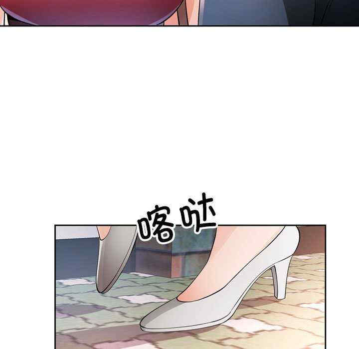 脱轨关系/脱序人妻