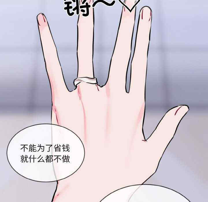 撕开冰山女神的面具