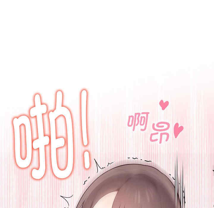 其实很喜欢/其实我很喜欢你