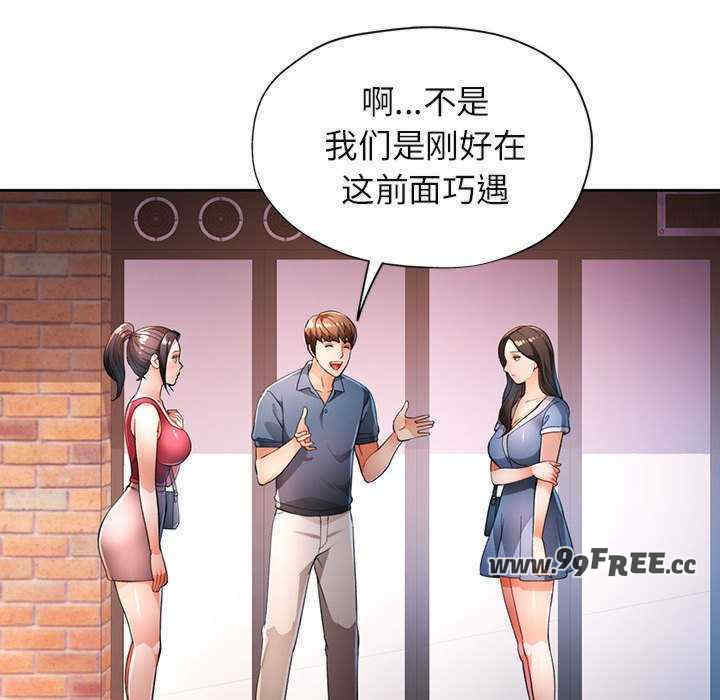 脱轨关系/脱序人妻