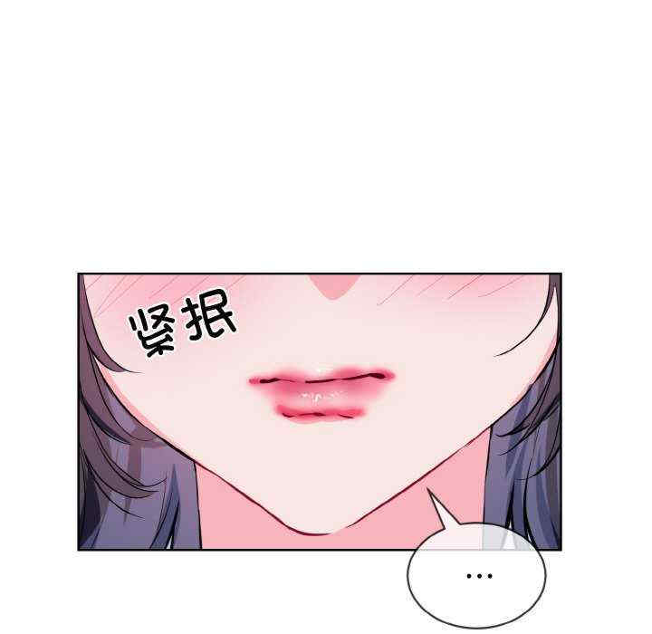 撕开冰山女神的面具