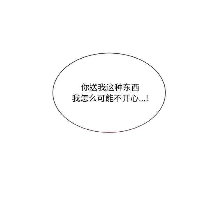 撕开冰山女神的面具