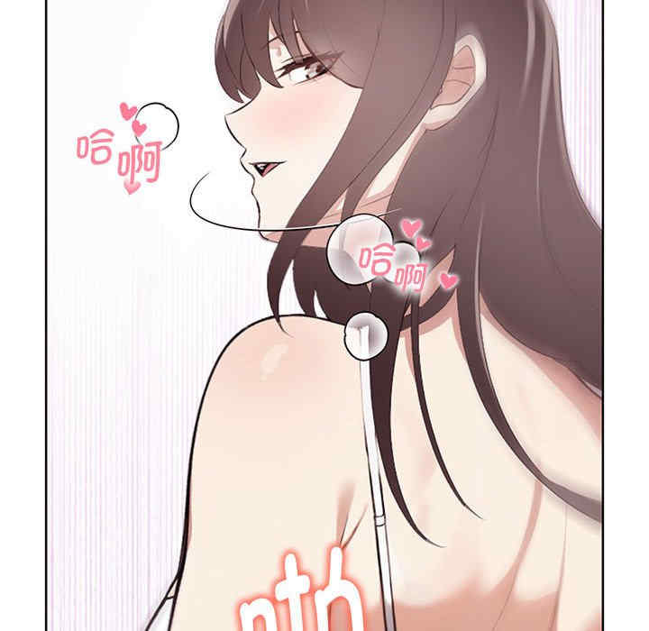 其实很喜欢/其实我很喜欢你