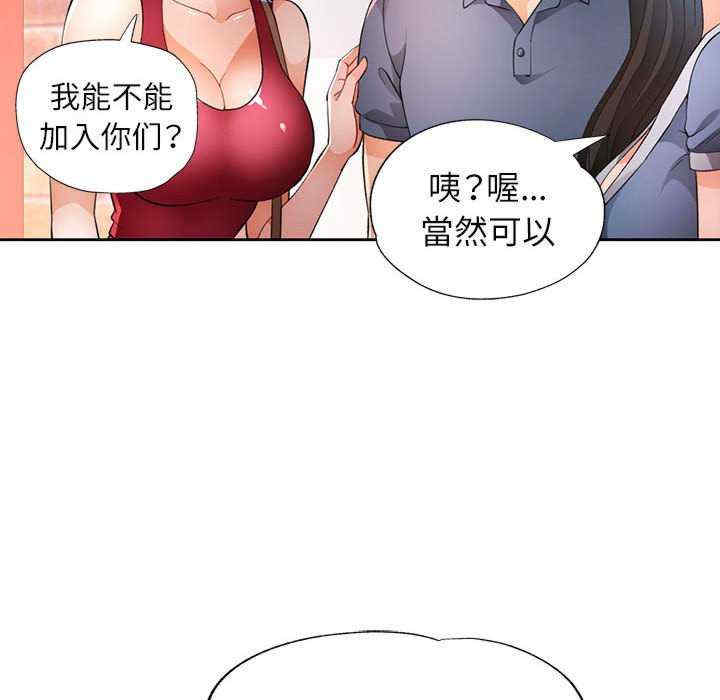 脱轨关系/脱序人妻