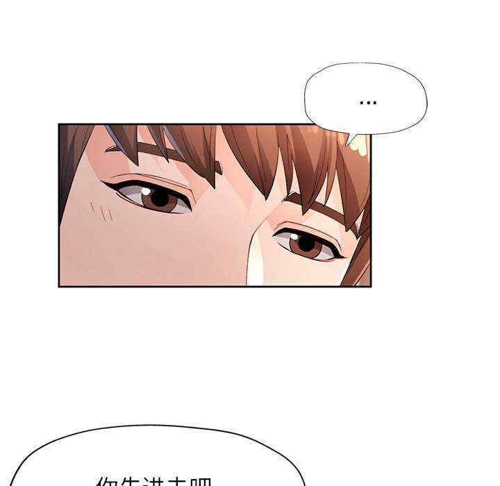 脱轨关系/脱序人妻