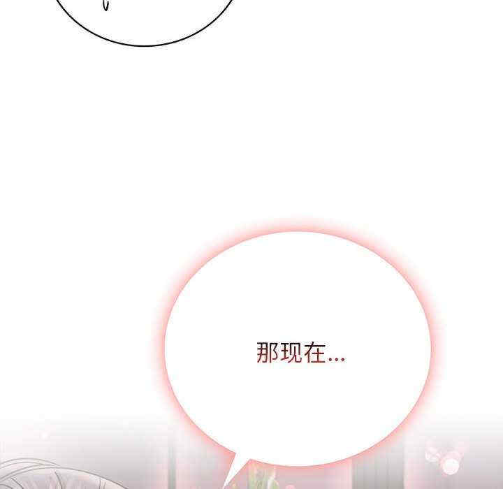 屋檐下的光/当我们在一起