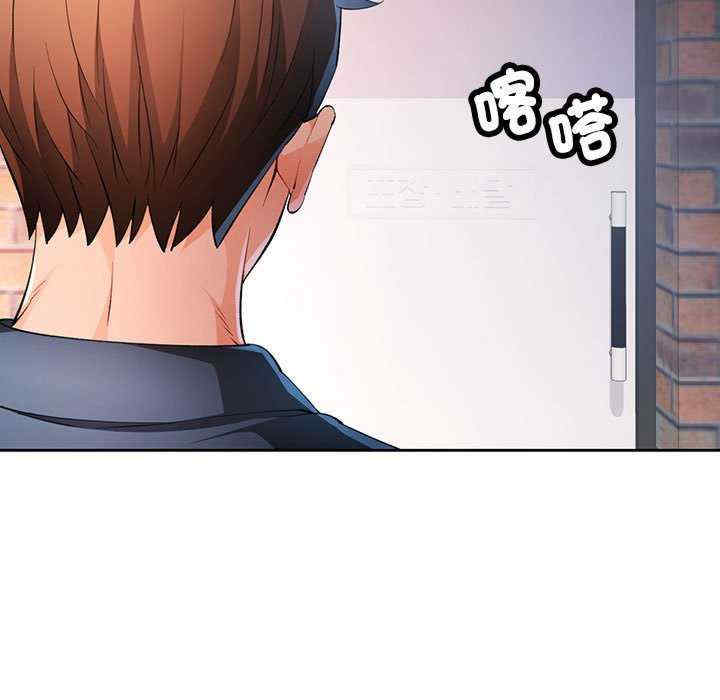 脱轨关系/脱序人妻