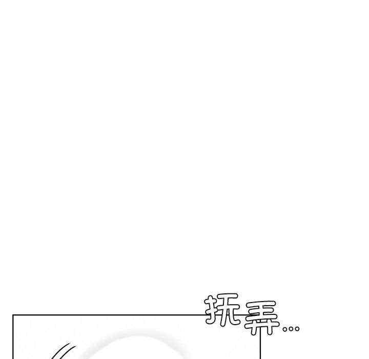 屋檐下的光/当我们在一起