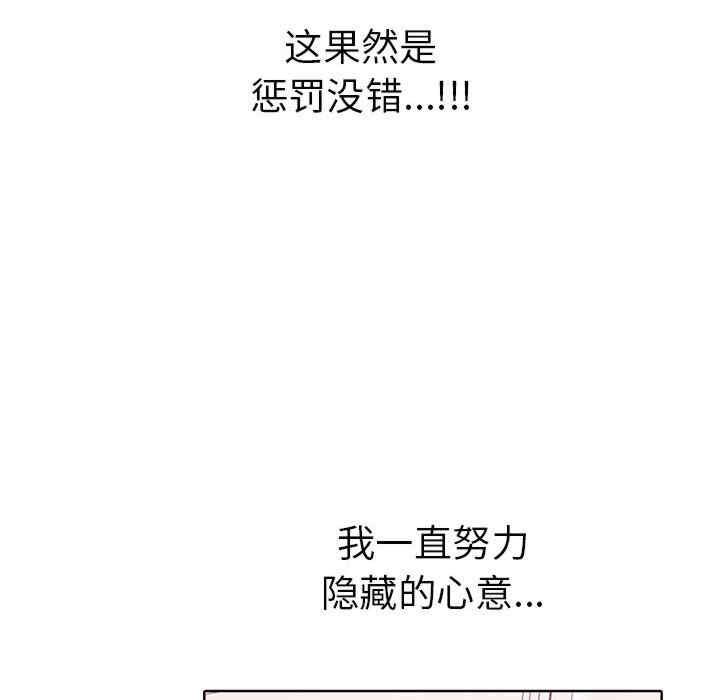 其实很喜欢/其实我很喜欢你