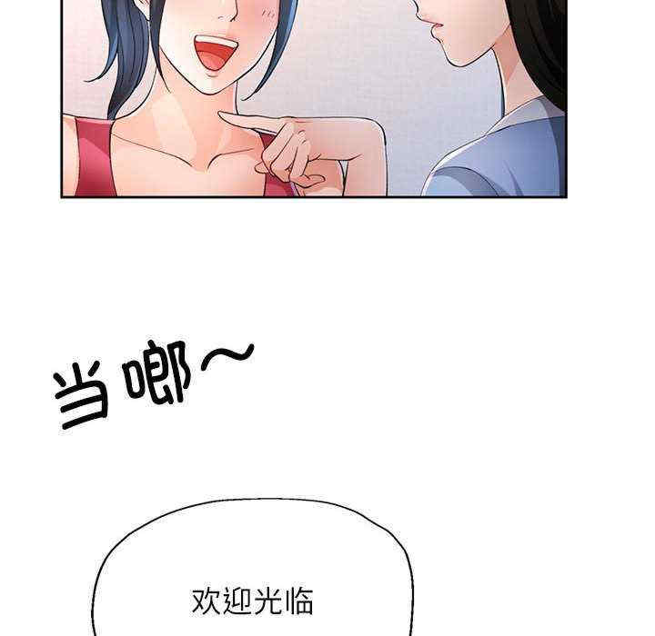 脱轨关系/脱序人妻