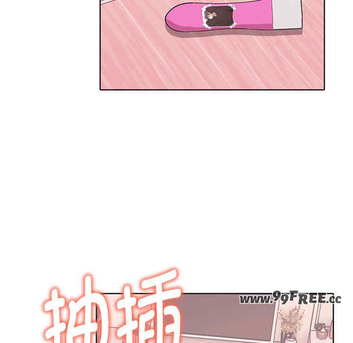 其实很喜欢/其实我很喜欢你